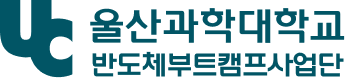 반도체부트캠프